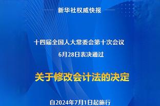 阿斯：哈兰德愿与曼城谈续约，但在等姆巴佩决定